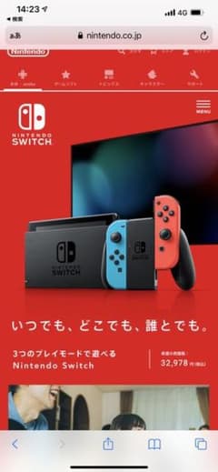 Nintendo Switch NINTENDO SWITCHのサムネイル