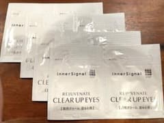 リジュブネイト クリアアップアイズ 目もと用薬用クリームのサムネイル