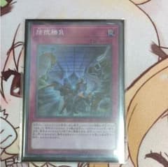 拮抗勝負のサムネイル