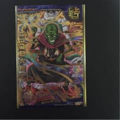 ピッコロ大魔王のサムネイル