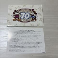 ミッキー＆ミニー 生誕70周年記念ハガキセット - メルカリ