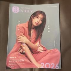 2026年　HOT PEPPER Beauty ヘアーコレクション HOT PEPPER Beauty 2026 ヘアコレクション - メルカリ