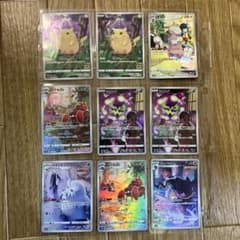 ポケモンカードセットのサムネイル
