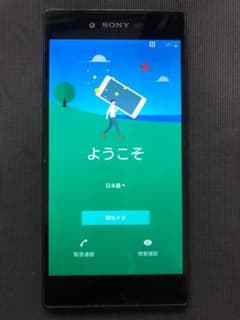 ＳＯＮＹ　ＸＰＥＲＩＡ　So-03H 【スマホ/スマートフォン】【ＳＩＭ解除♪】のサムネイル