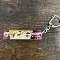 ハイキュー　宮侑　目力キーホルダーのサムネイル