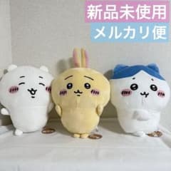 교환 봉제인형 BIG 토끼 나이치카와 & 치이카와나 꿀벌 & 벌꿀인 토끼