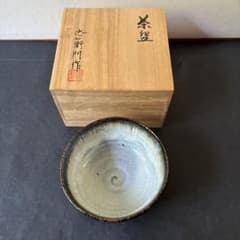 名工】二代 奥川忠右衛門 作 茶盞（茶碗） 共箱付き 有田焼 陶印あり