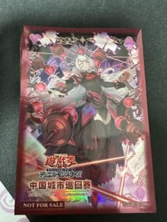 ア*ル様 遊戯王 中国限定 M∀LICE＜Q＞RED RANSOM スリーブ 遊戯王 中国限定 M∀LICE＜Q＞RED RANSOM スリーブ - メルカリ