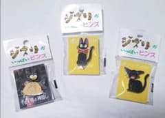 千と千尋の神隠し 魔女の宅急便  ハエドリ　坊ネズミ　ジブリがいっぱい　ピンズのサムネイル