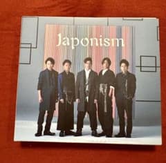 嵐 Japonism 初回限定盤CD+DVD - メルカリ