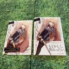 お隣の天使様にいつの間にか駄目人間にされていた件　1巻　佐伯さん　サイン本 お隣の天使様にいつの間にか駄目人間にされていた件 1巻 佐伯さん