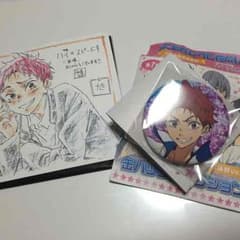 みち様専用ページのサムネイル