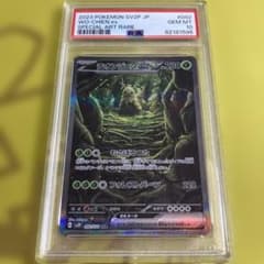 PSA10 チオンジェン ex SAR - メルカリ