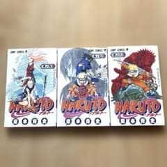 NARUTO 6巻 7巻 8巻 初版のサムネイル