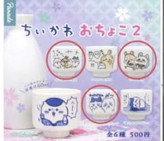 ちいかわ おちょこ2/3つセットのサムネイル