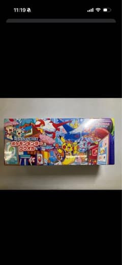 ポケセン産 スペシャルBOX ポケモンセンターフクオカのサムネイル
