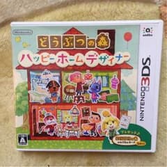 3DS ハッピーホームデザイナーのサムネイル