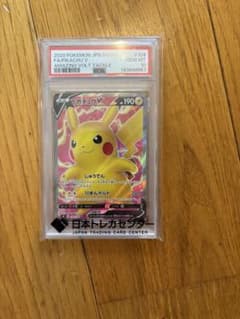 ピカチュウV SR S4 仰天のボルテッカー 104/100 PSA10 ピカチュウV SR S4 仰天のボルテッカー PSA10 - メルカリ