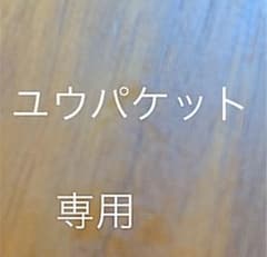専用のサムネイル