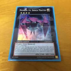 遊戯王 ショックルーラーのサムネイル