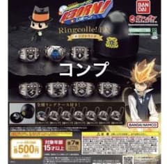 Thumbnail of 家庭教師ヒットマンREBORN! ボンゴレリング DX 全7種　コンプセット