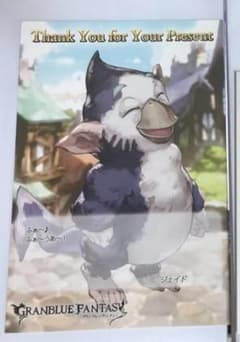 ジェイドポスカのサムネイル
