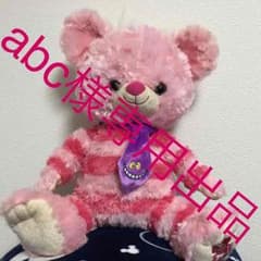 abc様専用出品のサムネイル