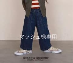 Ocean &ground ワイドデニムパンツのサムネイル