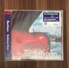 Bentham Bulbous bowのサムネイル