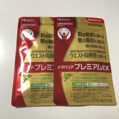 メタバリアプレミアムExのサムネイル