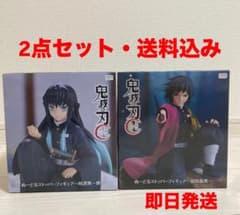 鬼滅の刃　富岡義勇、時透無一郎　ひっかけフィギュア 鬼滅の刃 ひっかけフィギュア 時透無一郎 冨岡義勇 全3種 6点