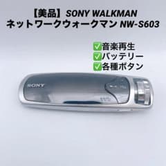 【希少】SONY WM-3 WALKMAN DELUXE 通電確認(ランプ点灯) 希少】SONY WM-3 WALKMAN DELUXE 通電確認(ランプ点灯)