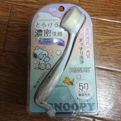 洗顔ブラシ(新品)のサムネイル