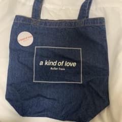 超特急 「a kind of love」ロゴデニムトートのサムネイル