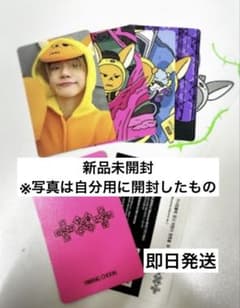 TXT アルバム7TH プルバトゥver. ファンチュン トレカ　ヨンジュンのサムネイル