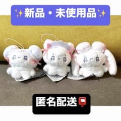 little fluffy friends china girls マスコット