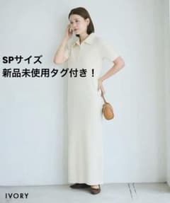 반팔 폴로 맥시 원피스 아이보리 SP 사이즈