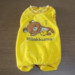 リラックマ、ズボンタイプ犬服のサムネイル