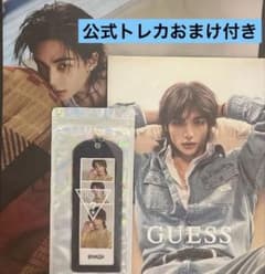 Stray Kidsヒョンジン GUESS 購入特典 3点セット - メルカリ