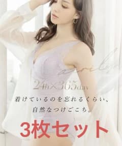 jgddjgdd 専用　2点　グリーン水色のサムネイル