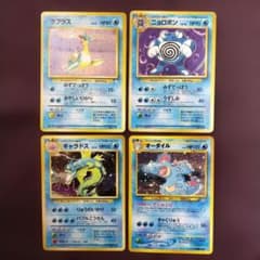 キラカード　旧裏　まとめ売りのサムネイル