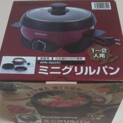 ミニグリルパン Abitelaxのサムネイル