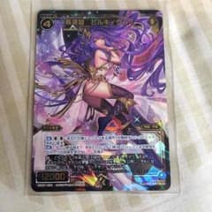 ウィクロス ミルキィウェイのサムネイル