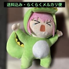 보치·자·롯쿠! 승인 욕구 몬스터 BIG 봉제인형