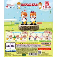 ニックン＆セイチャン アソートコレクション ガチャ 全9種のサムネイル