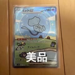 ミュウex SAR シャイニートレジャーexのサムネイル