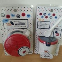 赤ちゃんのお弁当箱とボーロカップのサムネイル