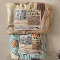 お文具といっしょ　ふわもこブランケットまとめ売り
