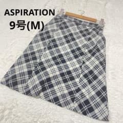 アスピレーション 台形スカート ミディ丈 黒系 チェック柄 麻 春夏/9号(M)