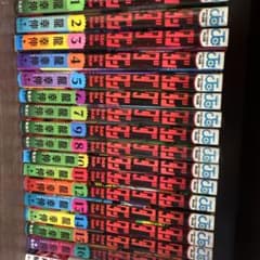 ダンダダン 1-16巻セットのサムネイル